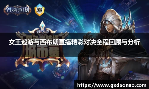 小艾电竞官方网站