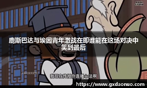 小艾电竞平台