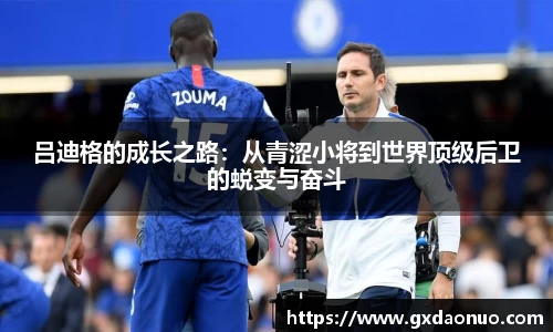 小艾电竞官网