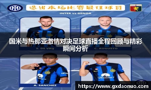 小艾电竞官方网站
