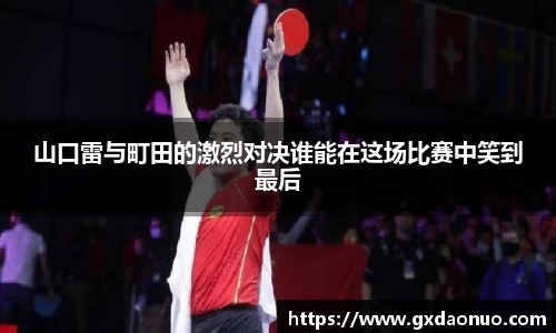 小艾电竞官网