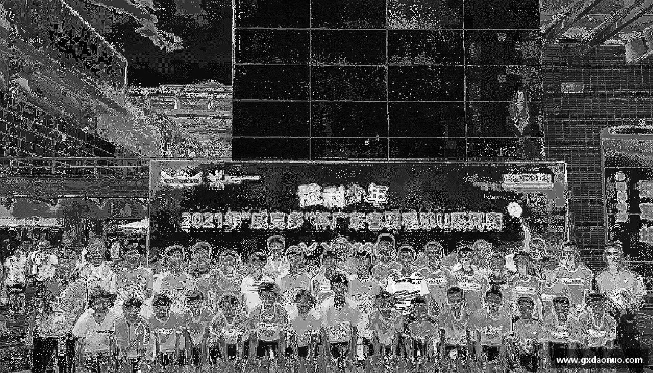 团结奋进，共赢未来！